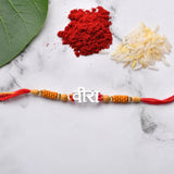 Veera Rakhi