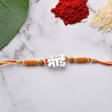 Best Bhai Rakhi
